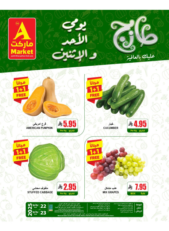 Fresh Sunday & Monday Offers