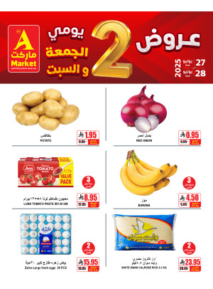 2 Days Special Offers