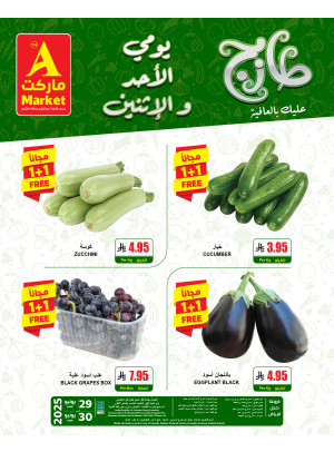 Fresh Sunday & Monday Offers