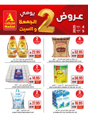 2 Days Special Offers