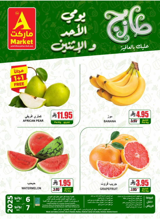 Fresh Sunday & Monday Offers
