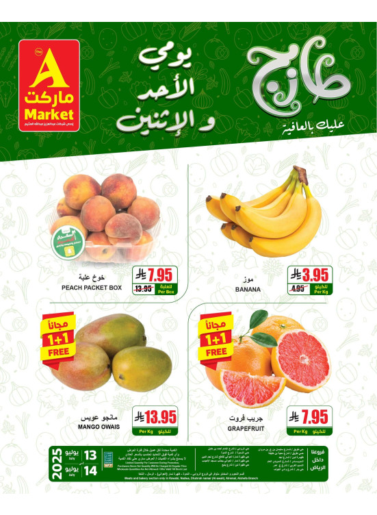 Fresh Sunday & Monday Offers