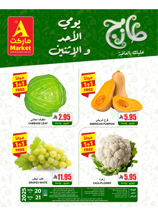 Fresh Sunday & Monday Offers