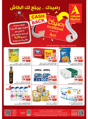 Cashback Offers