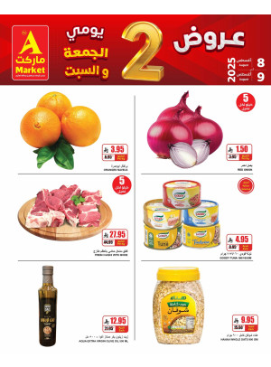 2 Days Special Offers