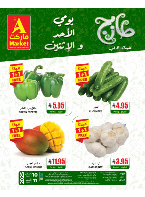 Fresh Sunday & Monday Offers