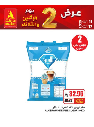 2 Days Special Offers, Vol 4