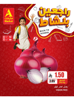 Back to School Offers, Vol 2