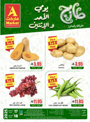 Fresh Sunday & Monday Offers