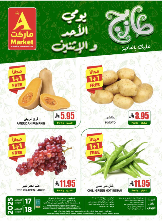 Fresh Sunday & Monday Offers