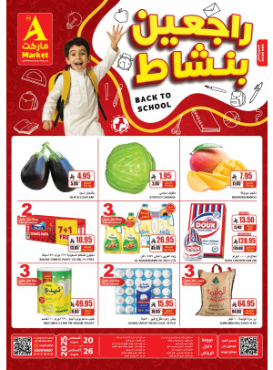 Back to School Offers
