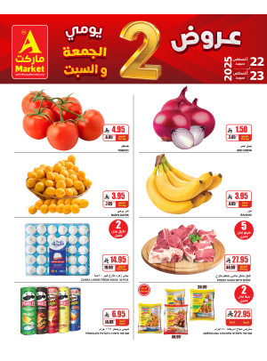 2 Days Special Offers