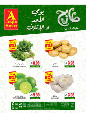 Fresh Sunday & Monday Offers