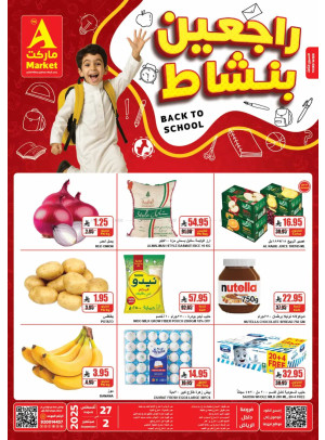 Back to School Offers