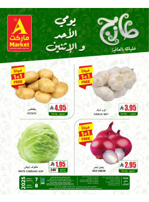 Fresh Sunday & Monday Offers