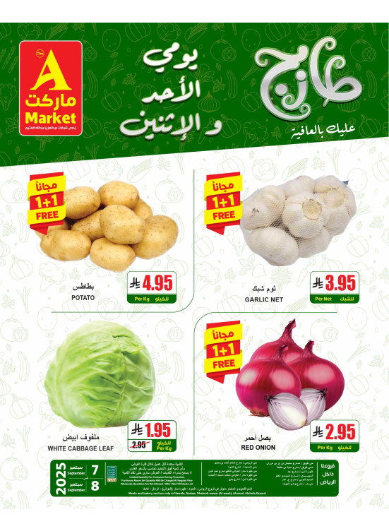 Fresh Sunday & Monday Offers