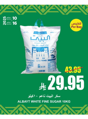 Saudi National Day Offers, Vol 6