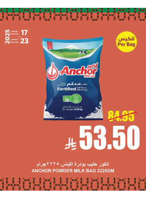 Saudi National Day Offers, Vol 3