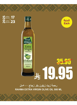 Saudi National Day Offers, Vol 7