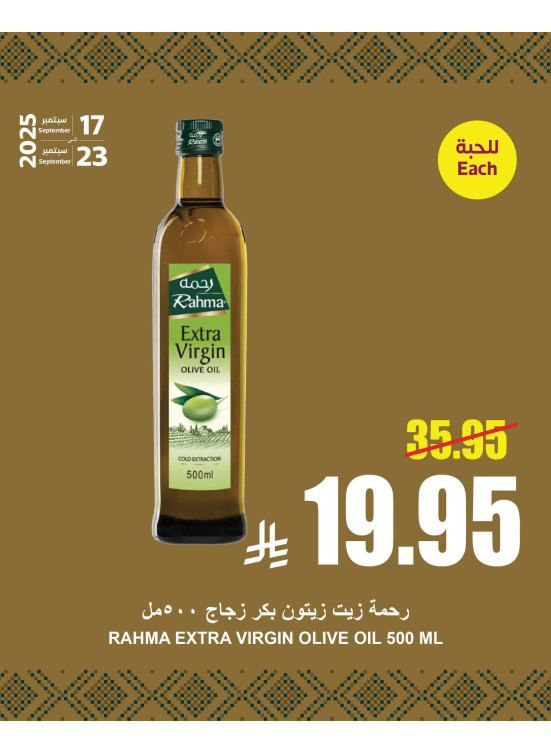 Saudi National Day Offers, Vol 7
