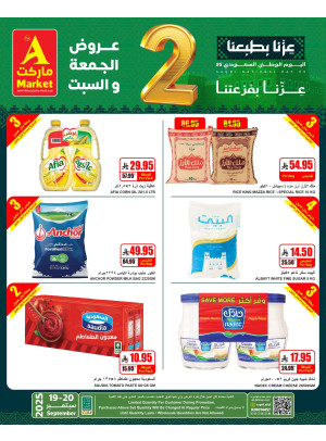 2 Days Special Offers