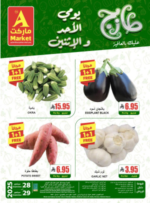 Fresh Sunday & Monday Offers