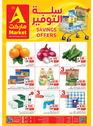 Saving Offers