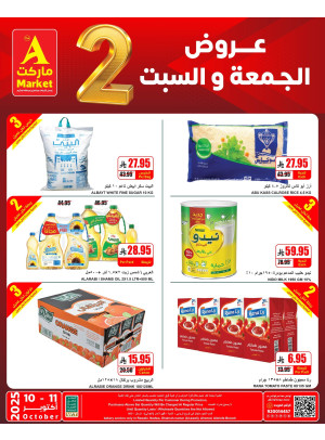 2 Days Special Offers