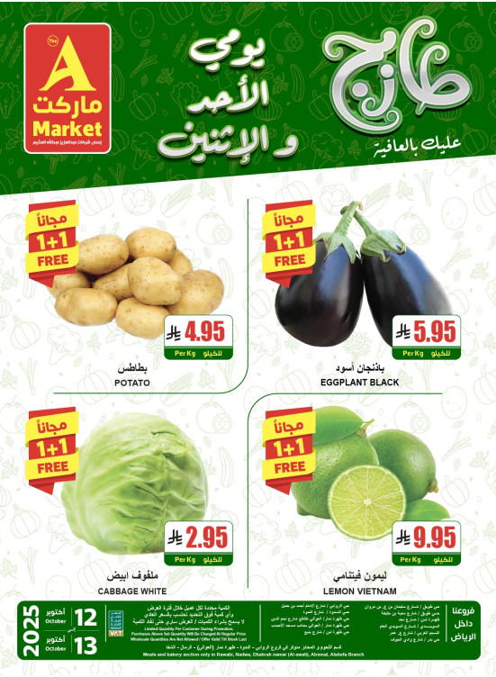Fresh Sunday & Monday Offers