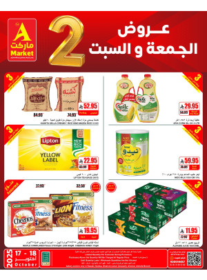 2 Days Special Offers