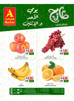 Fresh Sunday & Monday Offers