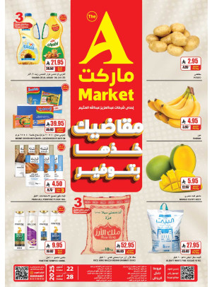 Weekly Grocery Savings