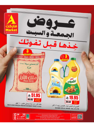 2 Days Special Offers