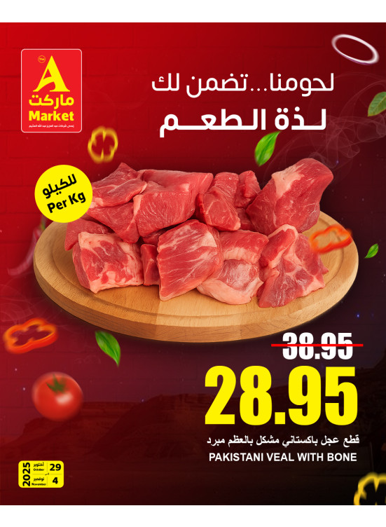The Best Deals on Meat