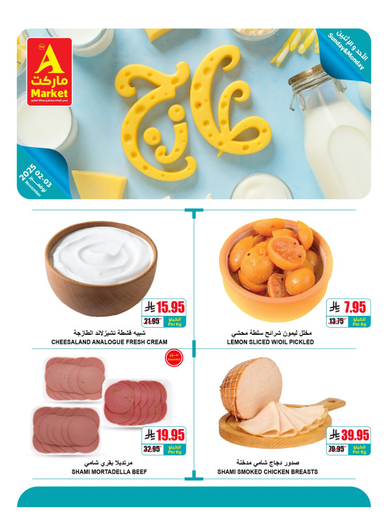 Fresh Sunday & Monday Offers