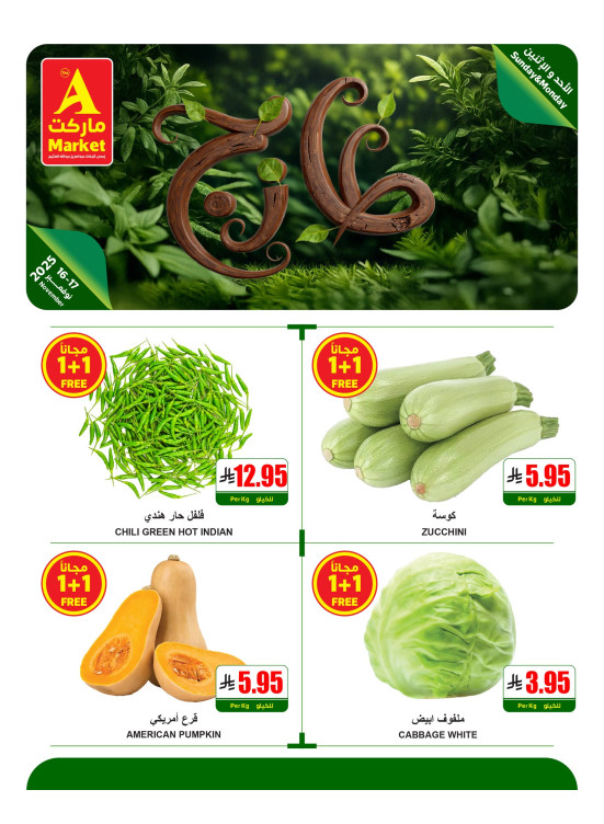 Fresh Sunday & Monday Offers