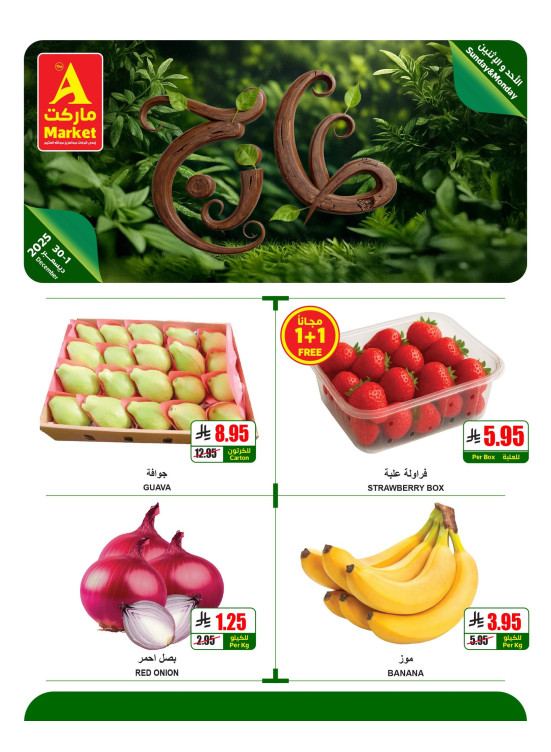 Fresh Sunday & Monday Offers