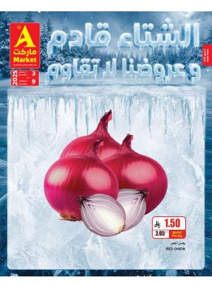 Winter Offers, Vol 2