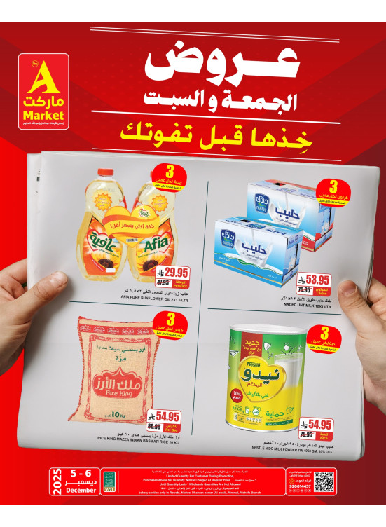 2 Days Special Offers