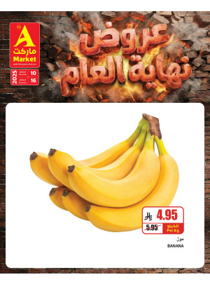 Winter Offers, Vol 2