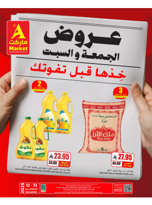 2 Days Special Offers