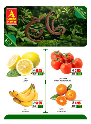 Fresh Sunday & Monday Offers