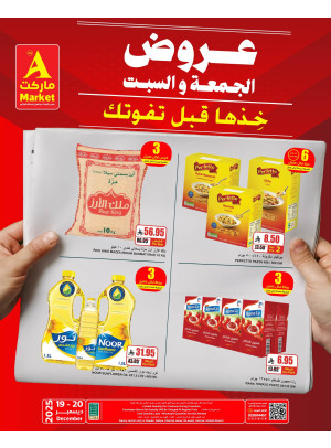 2 Days Special Offers