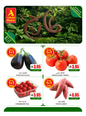 Fresh Sunday & Monday Offers