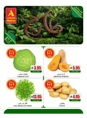 Fresh Sunday & Monday Offers