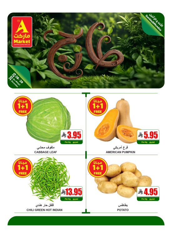 Fresh Sunday & Monday Offers
