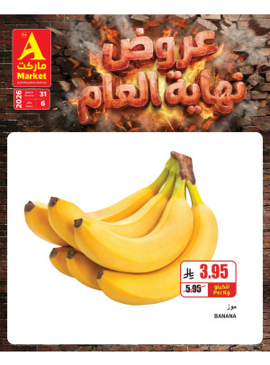 Year End Offers, Vol 2