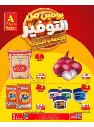 2 Days Special Offers