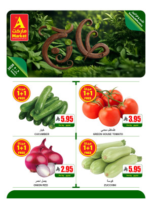 Fresh Sunday & Monday Offers