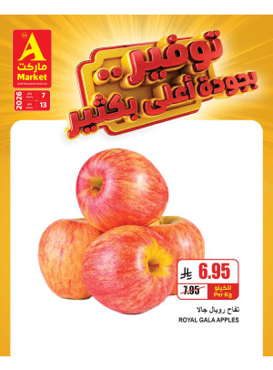 Savings Offers, Vol 2